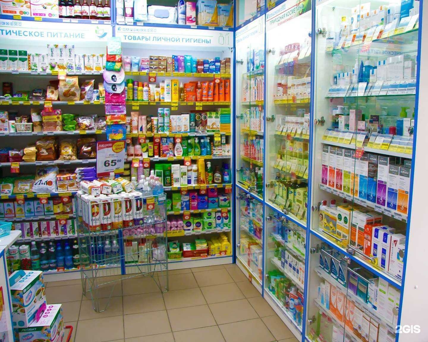 Отзывы на компанию Фармэконом в Иркутске c фото