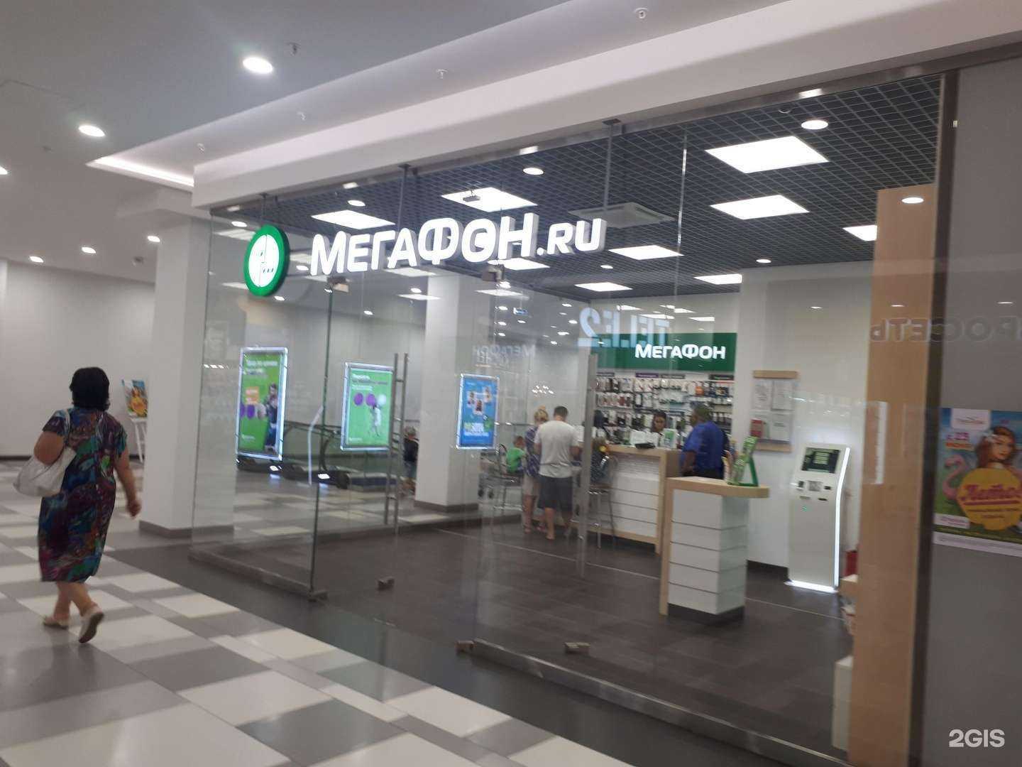 Отзывы на компанию МегаФон-Yota в г. Липецк c фото