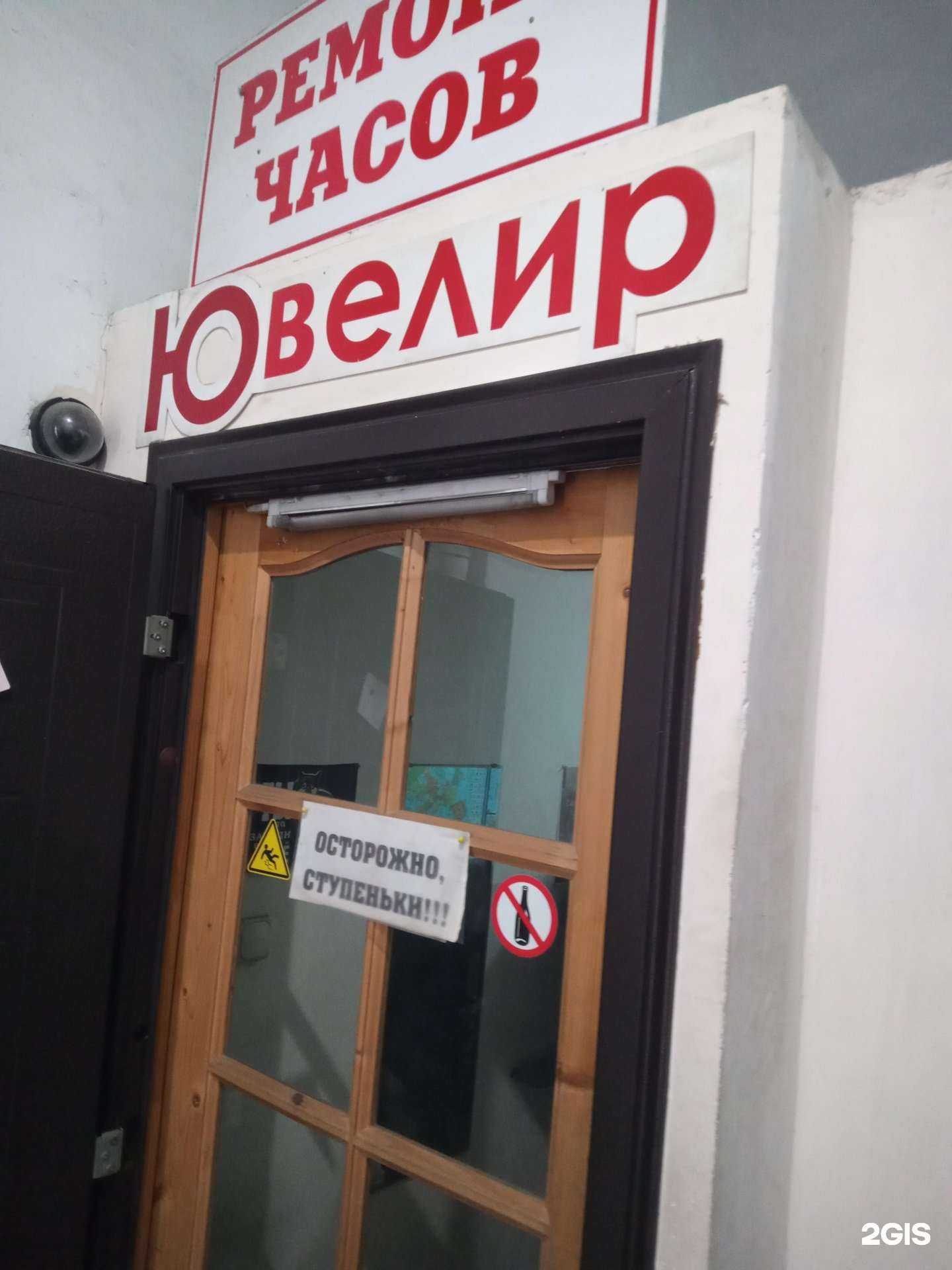 Отзывы на компанию Мастерская по ремонту ювелирных изделий в г. Ростов-на-Дону c фото