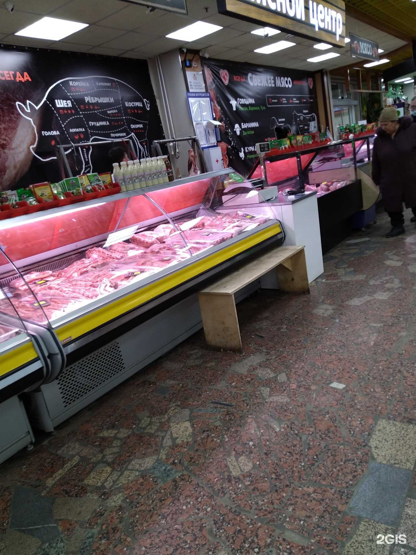 Отзывы на компанию Мясной центр в г. Балашиха c фото