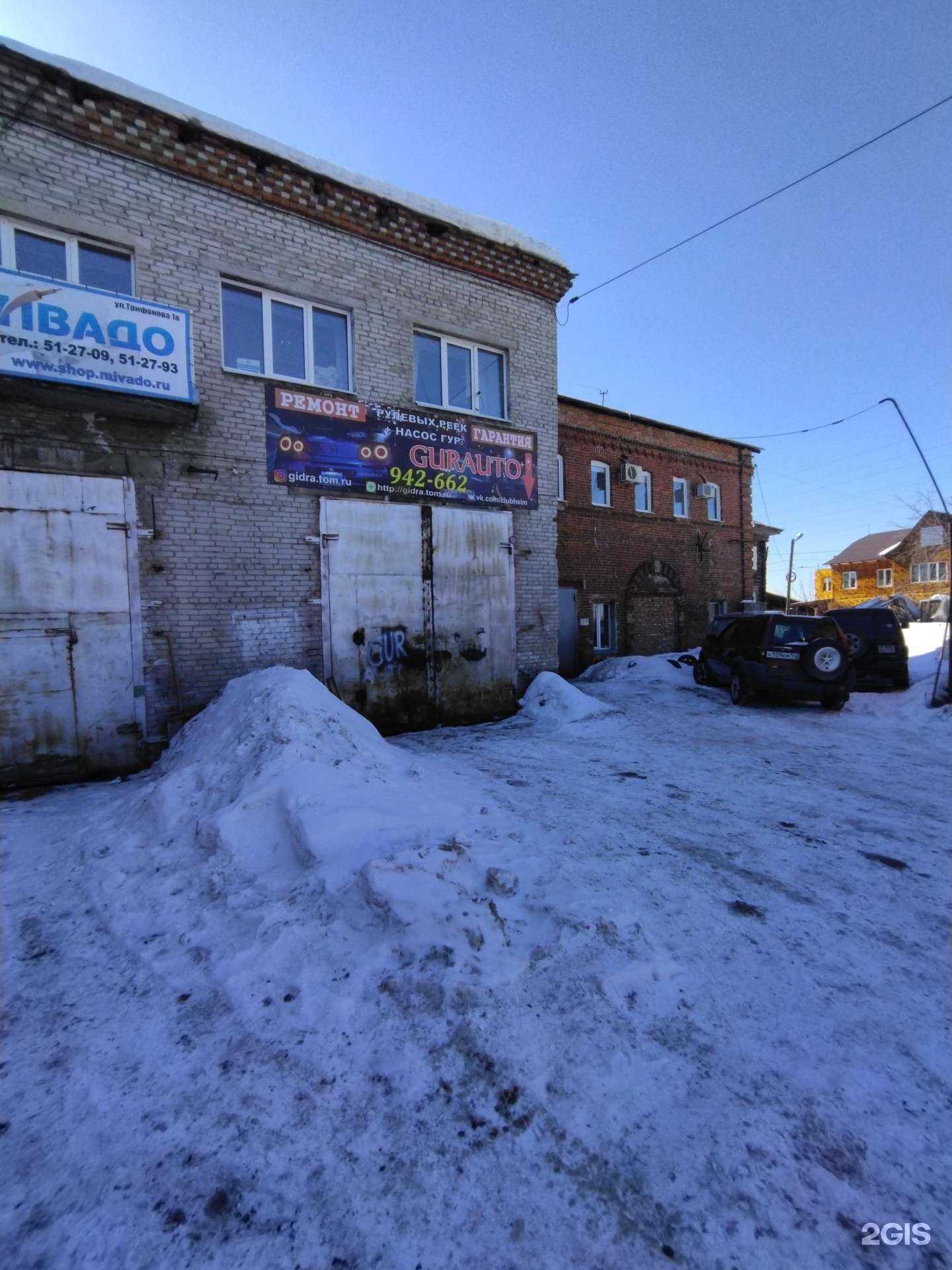 Отзывы на компанию Трансмиссия Сервис в г. Томск c фото