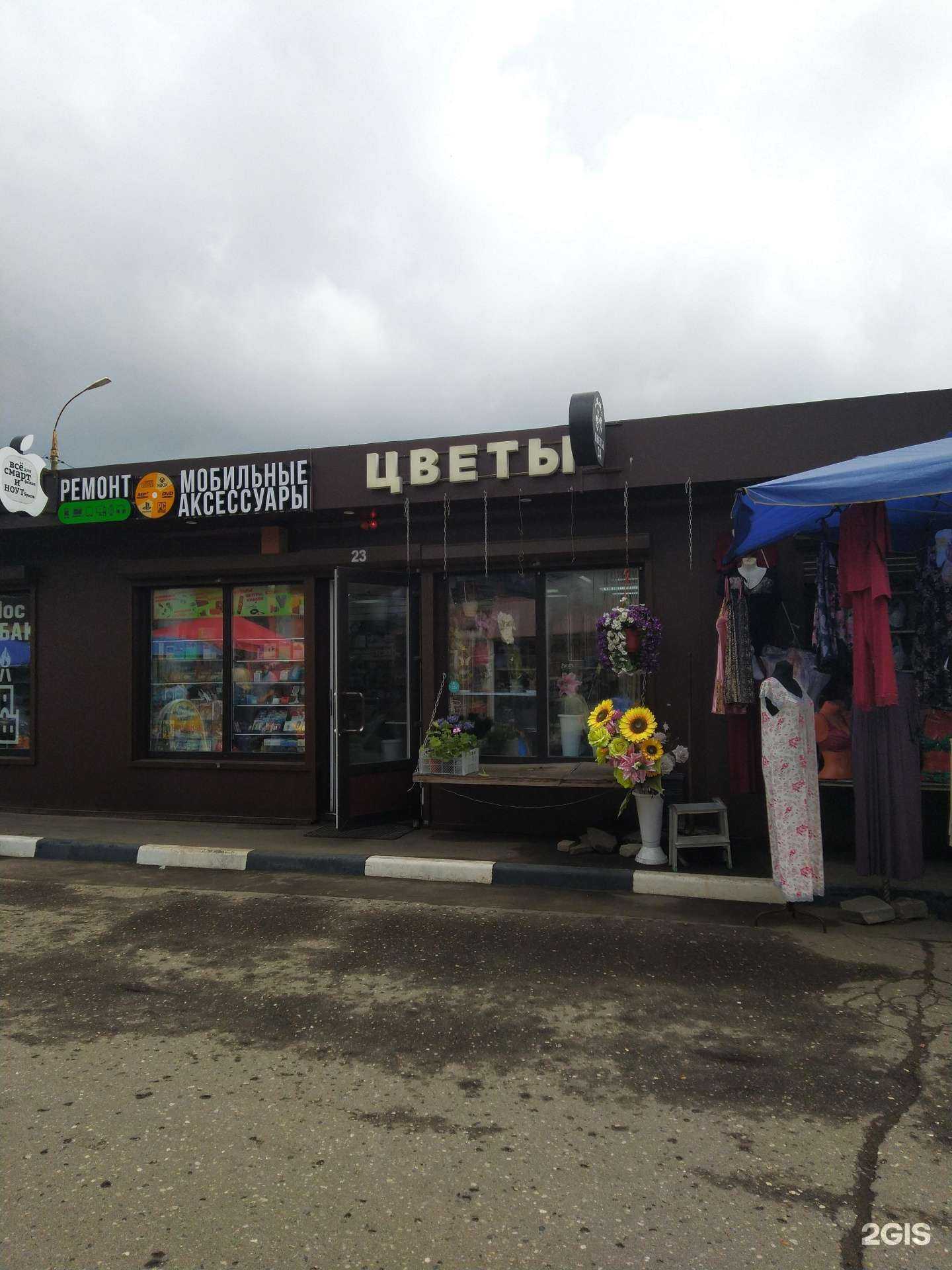 Отзывы на компанию Мак в г. Королёв c фото