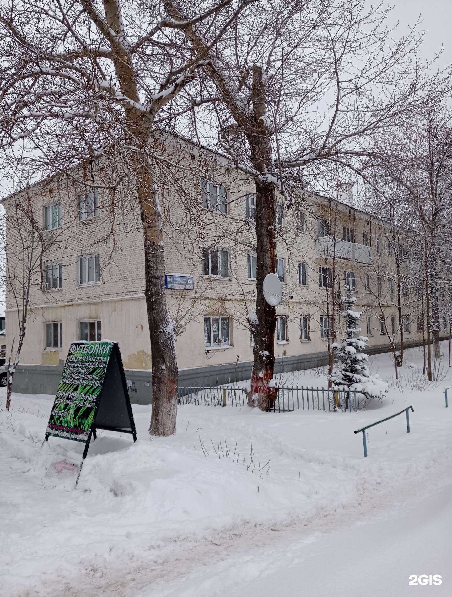 Отзывы на компанию Зоодоктор в Уфе c фото - фотография 2 из 2