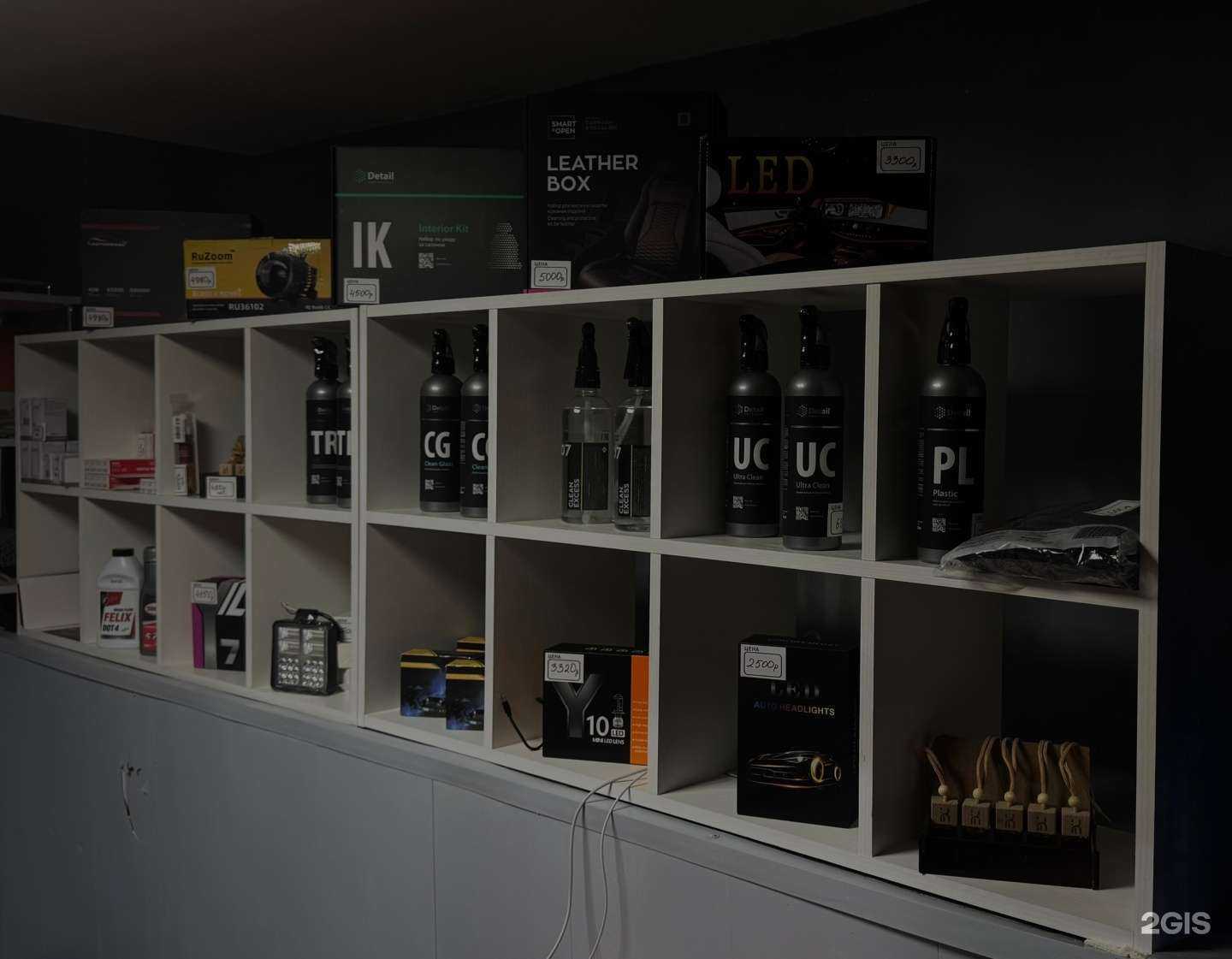 Отзывы на компанию S15CarLed в Екатеринбурге c фото