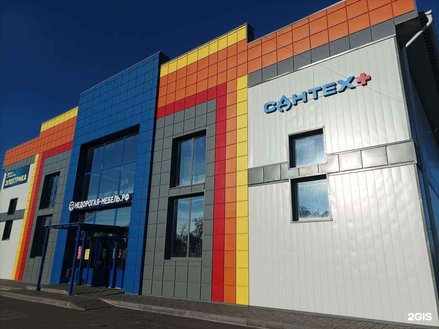 Отзывы на компанию РЕСО-гарантия в г. Егорьевск c фото