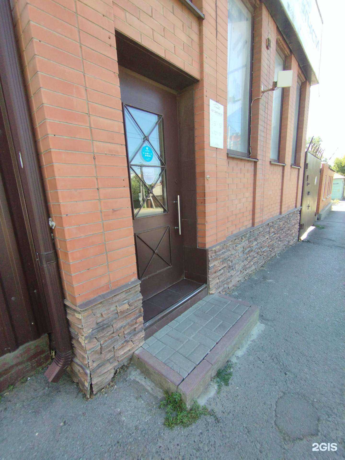 Отзывы на компанию PaAvto в Ростове-на-Дону c фото