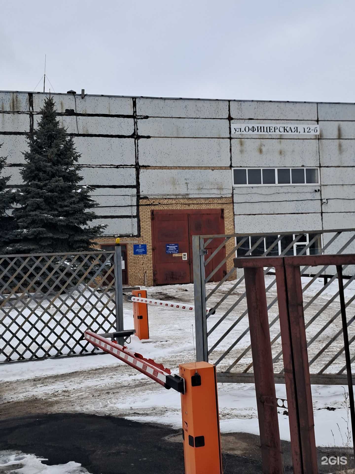 Отзывы на компанию Центральная диспетчерская служба наружных тепловых, водопроводных, канализационных сетей Автозаводского района в Тольятти c фото