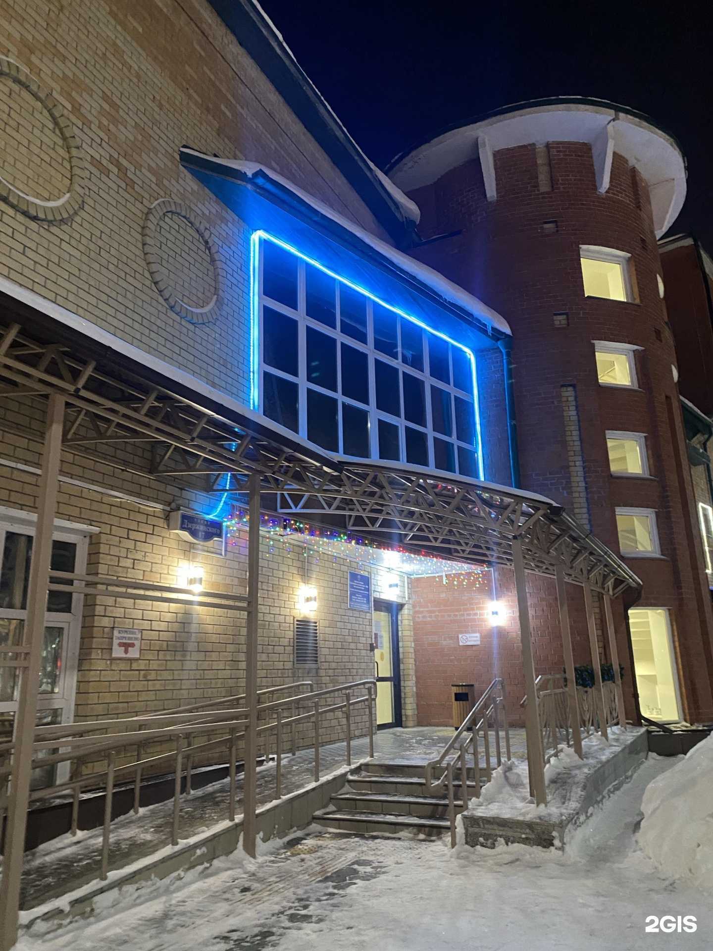 Отзывы на компанию Лидер в Ханты-Мансийске c фото - фотография 2 из 2