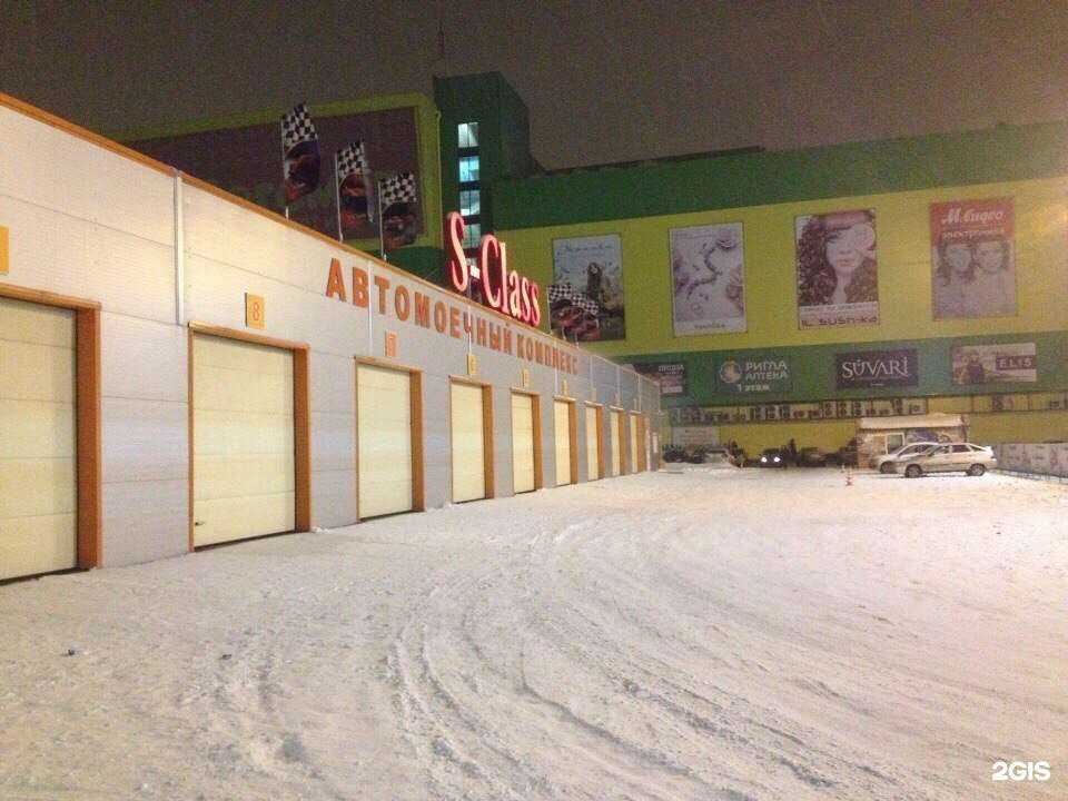 Отзывы на компанию S-Class в г. Чебоксары c фото