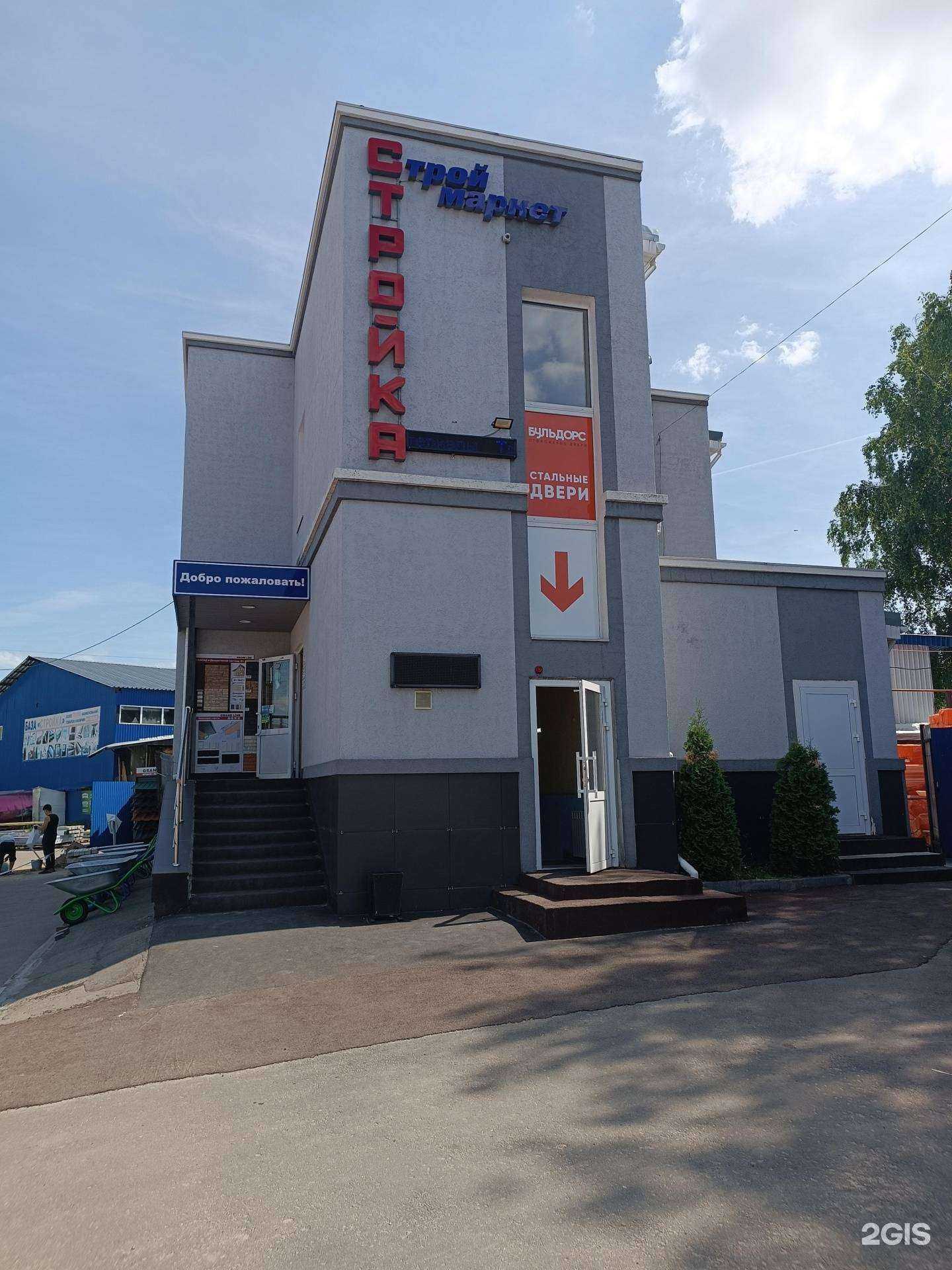 Отзывы на компанию Стройка в Боре c фото - фотография 2 из 2