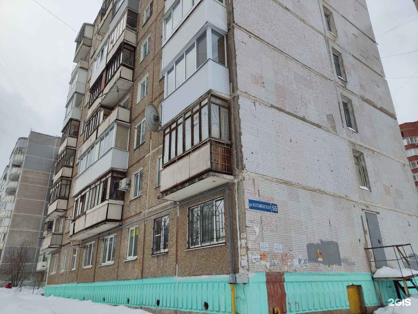 Отзывы на компанию Живая вода в Перми c фото - фотография 2 из 2