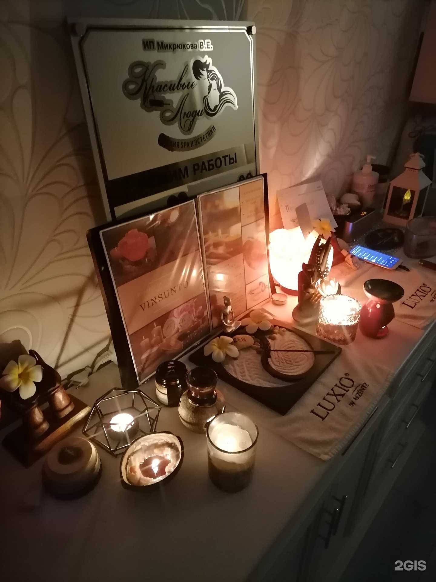 Отзывы на компанию Zvezdnoe Nebo в г. Геленджик c фото