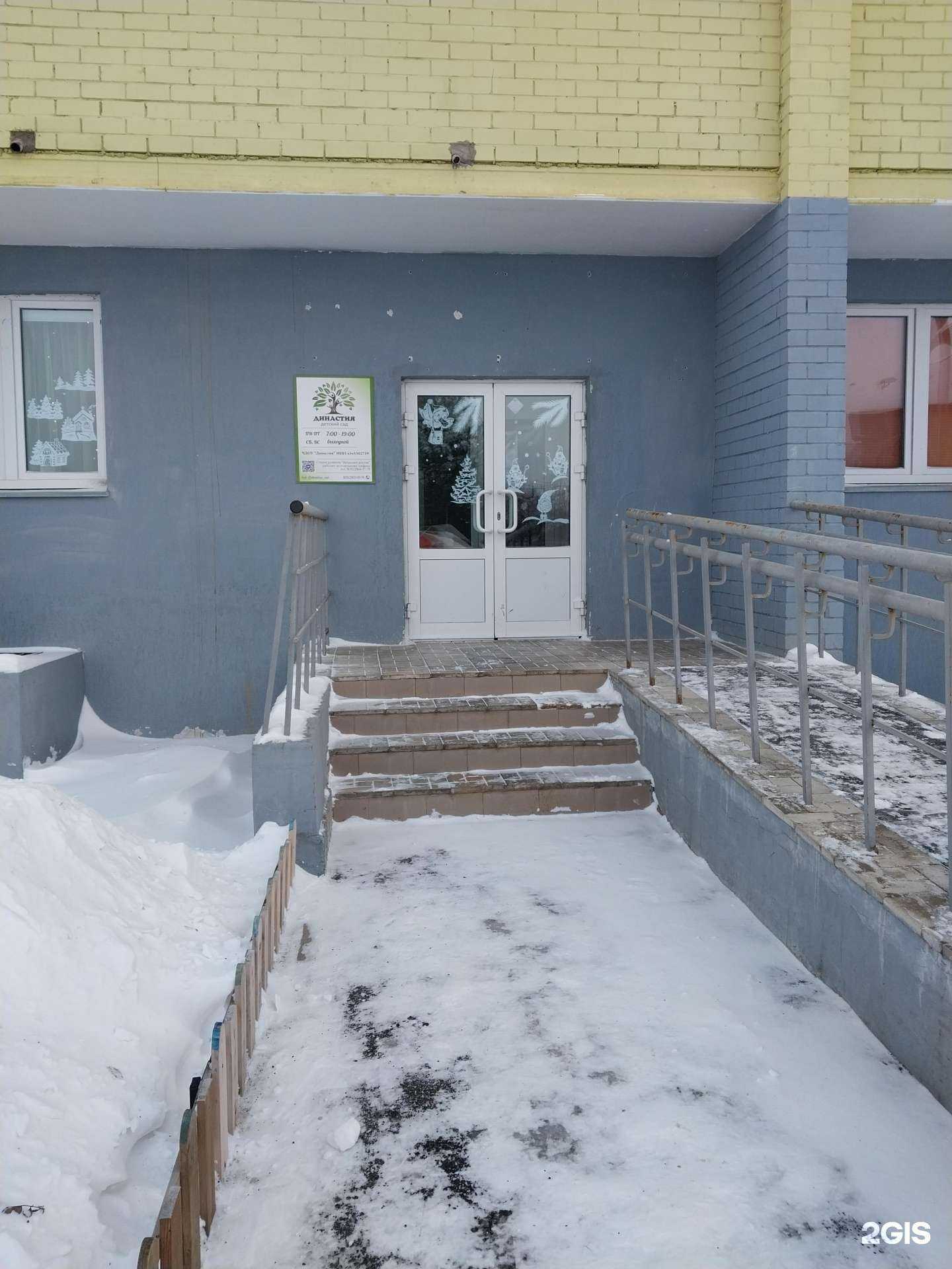 Отзывы на компанию Династия в г. Киров c фото