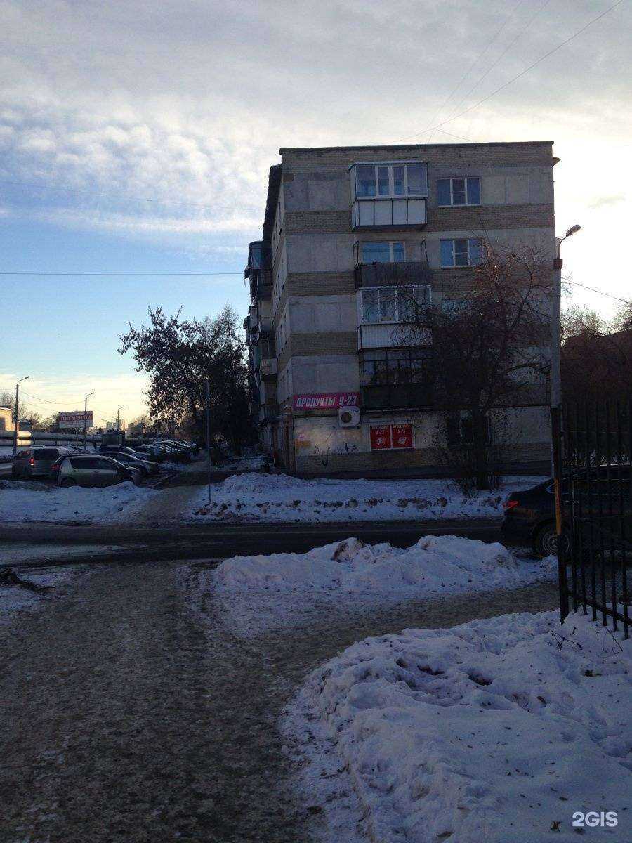 Отзывы на компанию Артель ск в Челябинске c фото - фотография 2 из 2