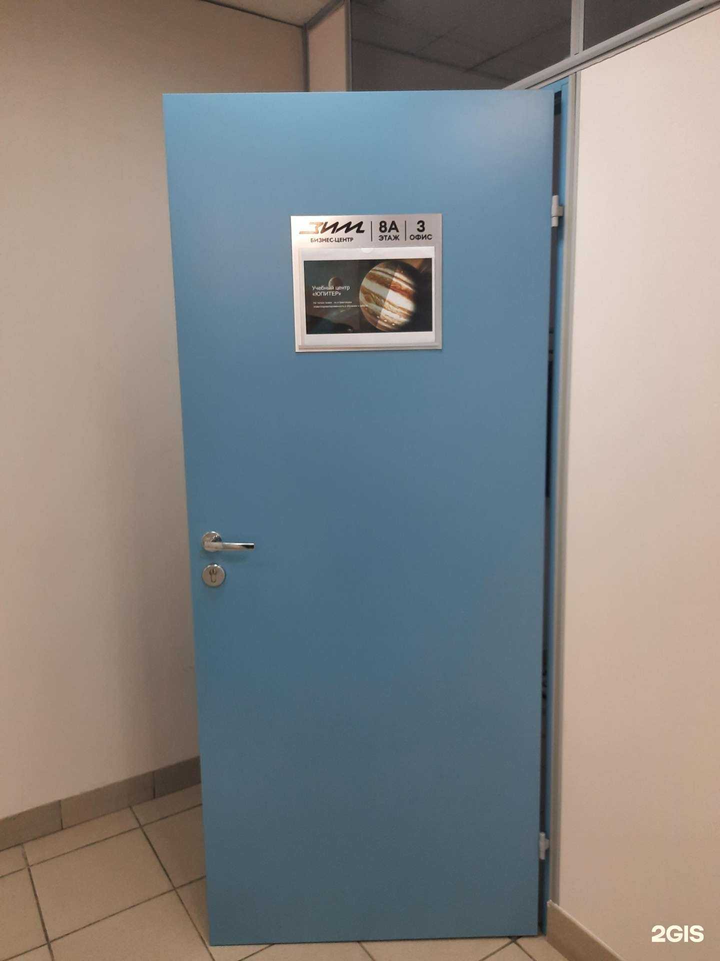 Отзывы на компанию Юпитер в г. Самара c фото