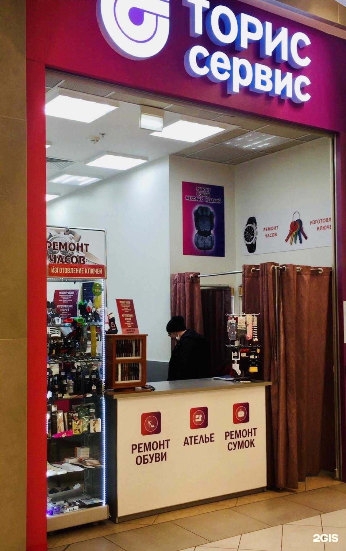 Отзывы на компанию Торис-сервис в г. Казань c фото