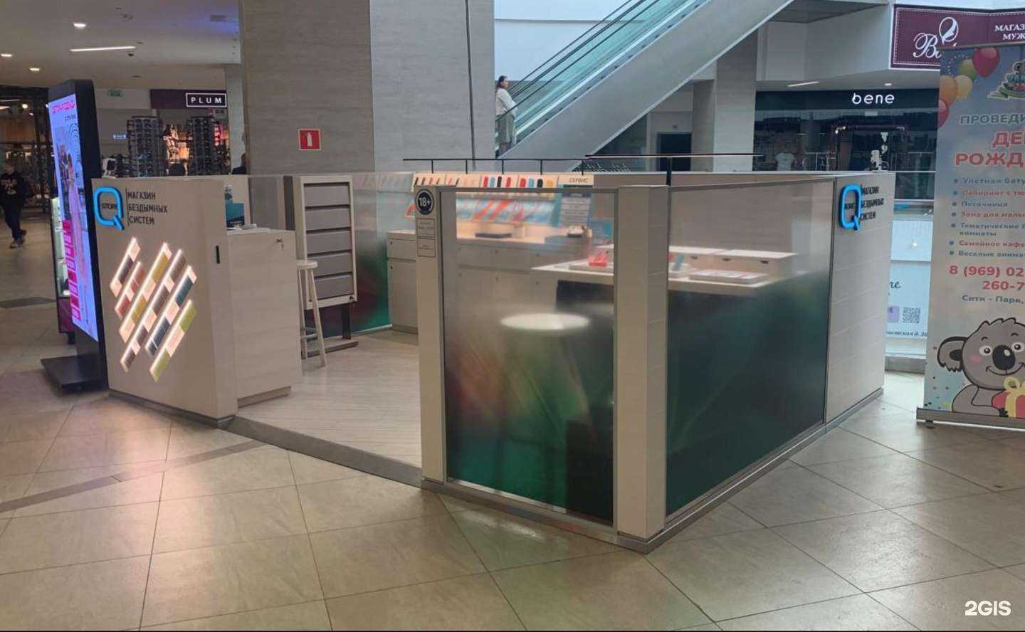 Отзывы на компанию Q store в г. Саранск c фото