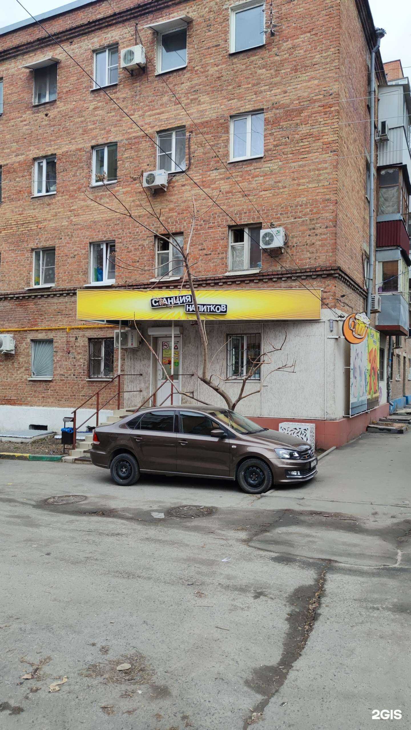 Отзывы на компанию Станция напитков в г. Ростов-на-Дону c фото