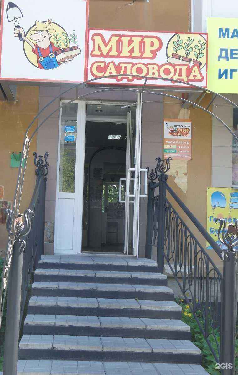 Отзывы на компанию Сад дача в Кургане c фото