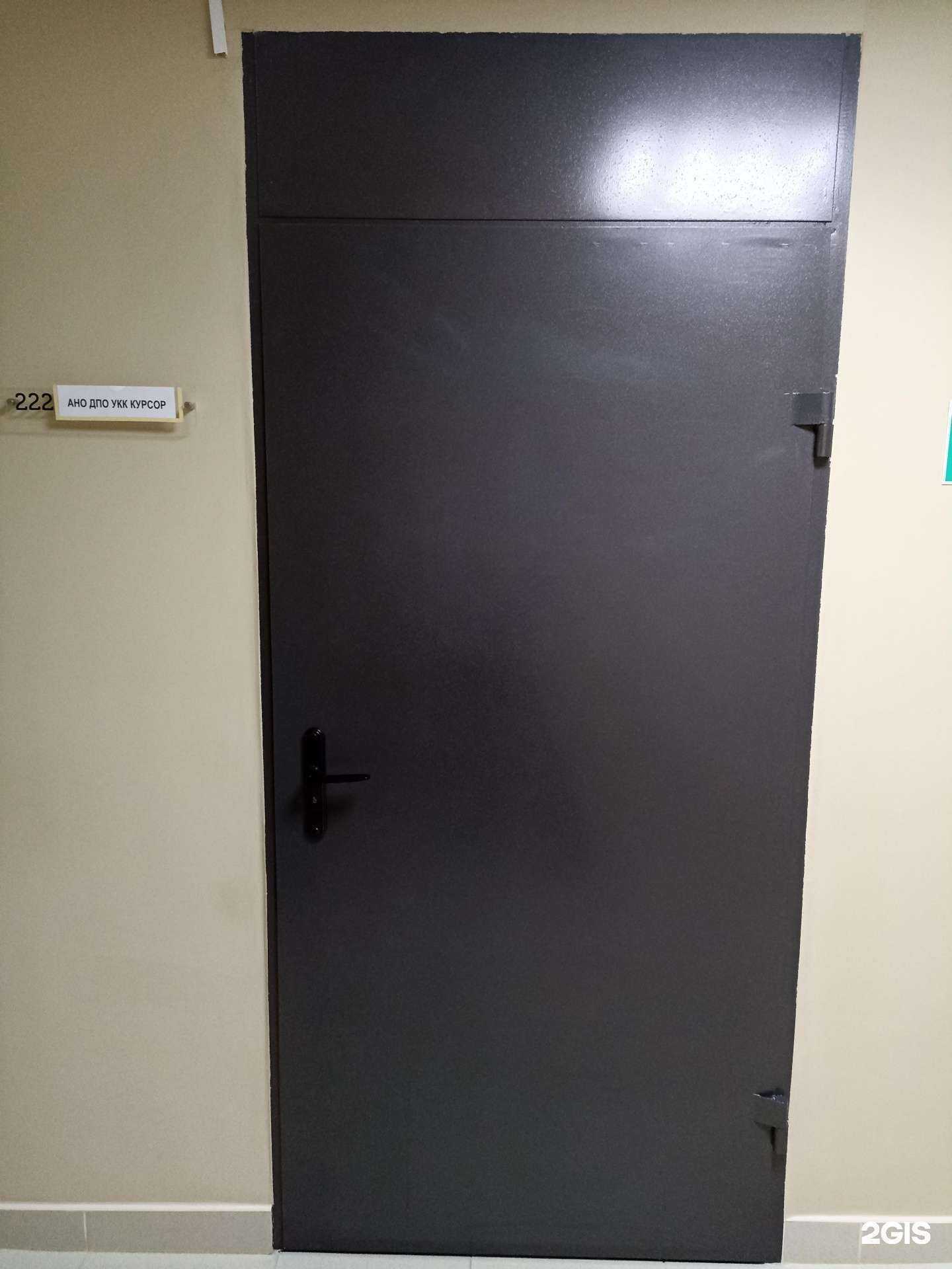 Отзывы на компанию Курсор в г. Салават c фото