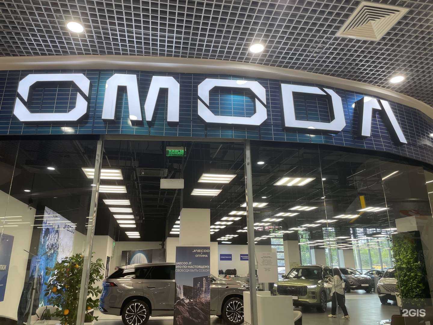 Отзывы на компанию Оптима Галерея в г. Краснодар c фото