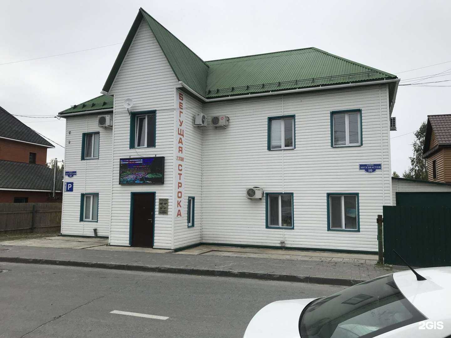 Отзывы на компанию London House в Ханты-Мансийске c фото - фотография 2 из 2