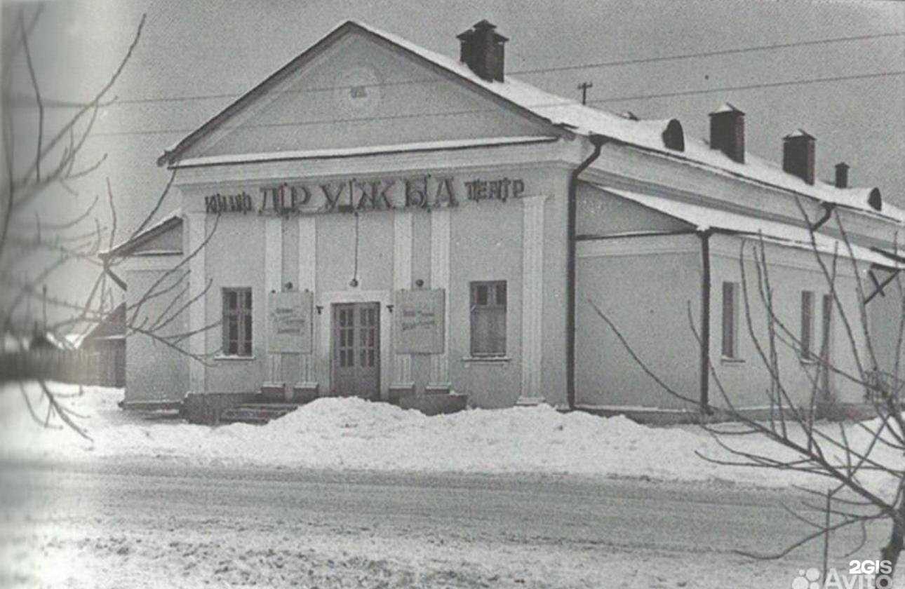 Отзывы на компанию Big fish в Сызрани c фото - фотография 2 из 2