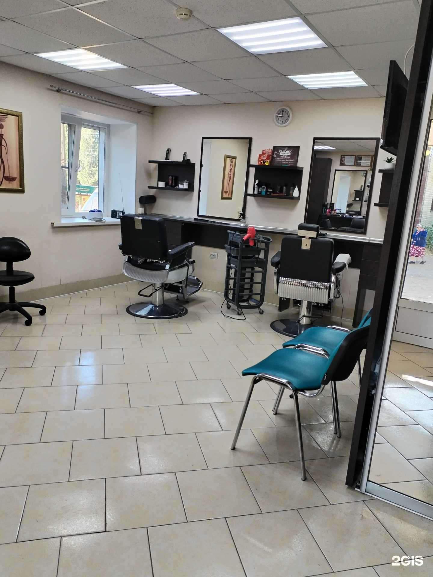 Отзывы на компанию 1-я семейная студия красоты в г. Калач-на-Дону c фото