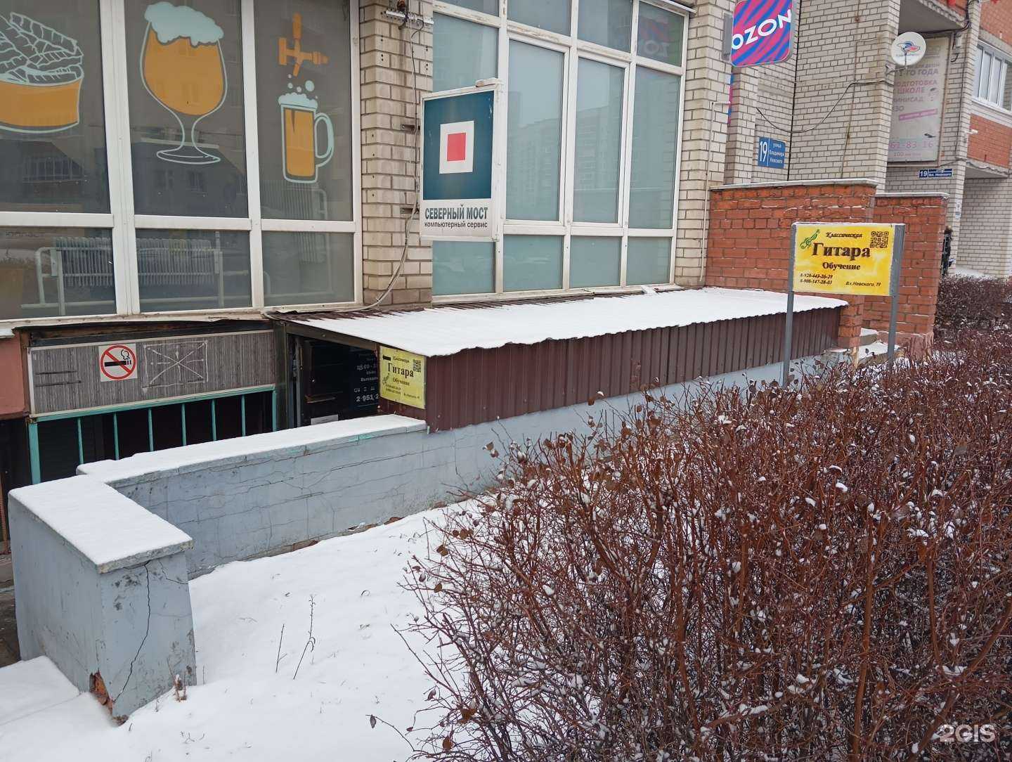 Отзывы на компанию Школа игры на гитаре в Воронеже c фото