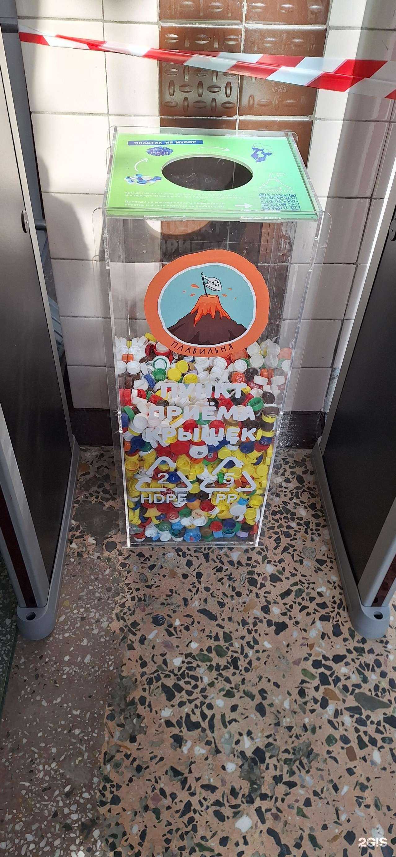 Отзывы на компанию Плавильня в г. Петропавловск-Камчатский c фото