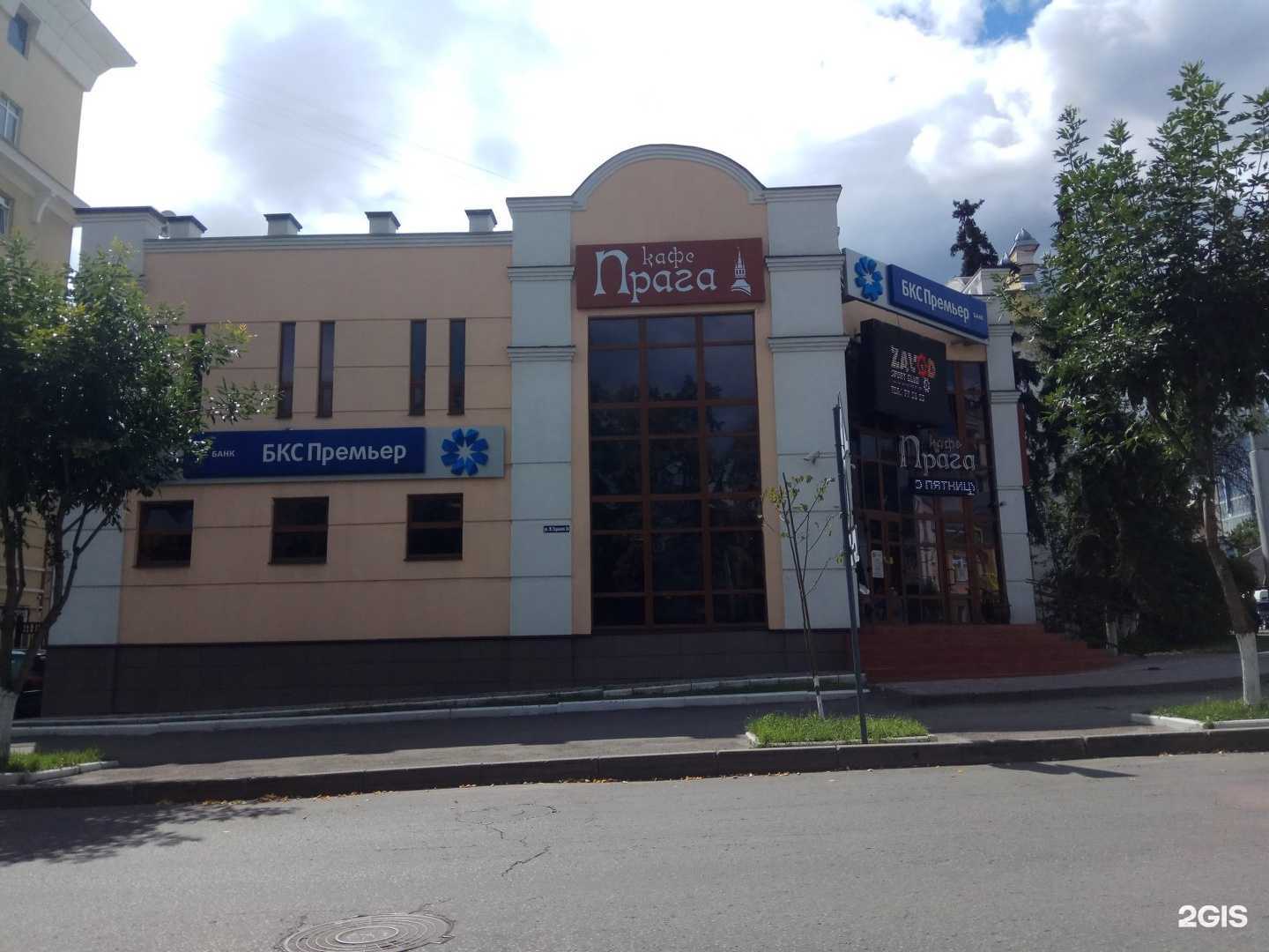 Отзывы на компанию БКС Мир инвестиций в Пензе c фото - фотография 2 из 2