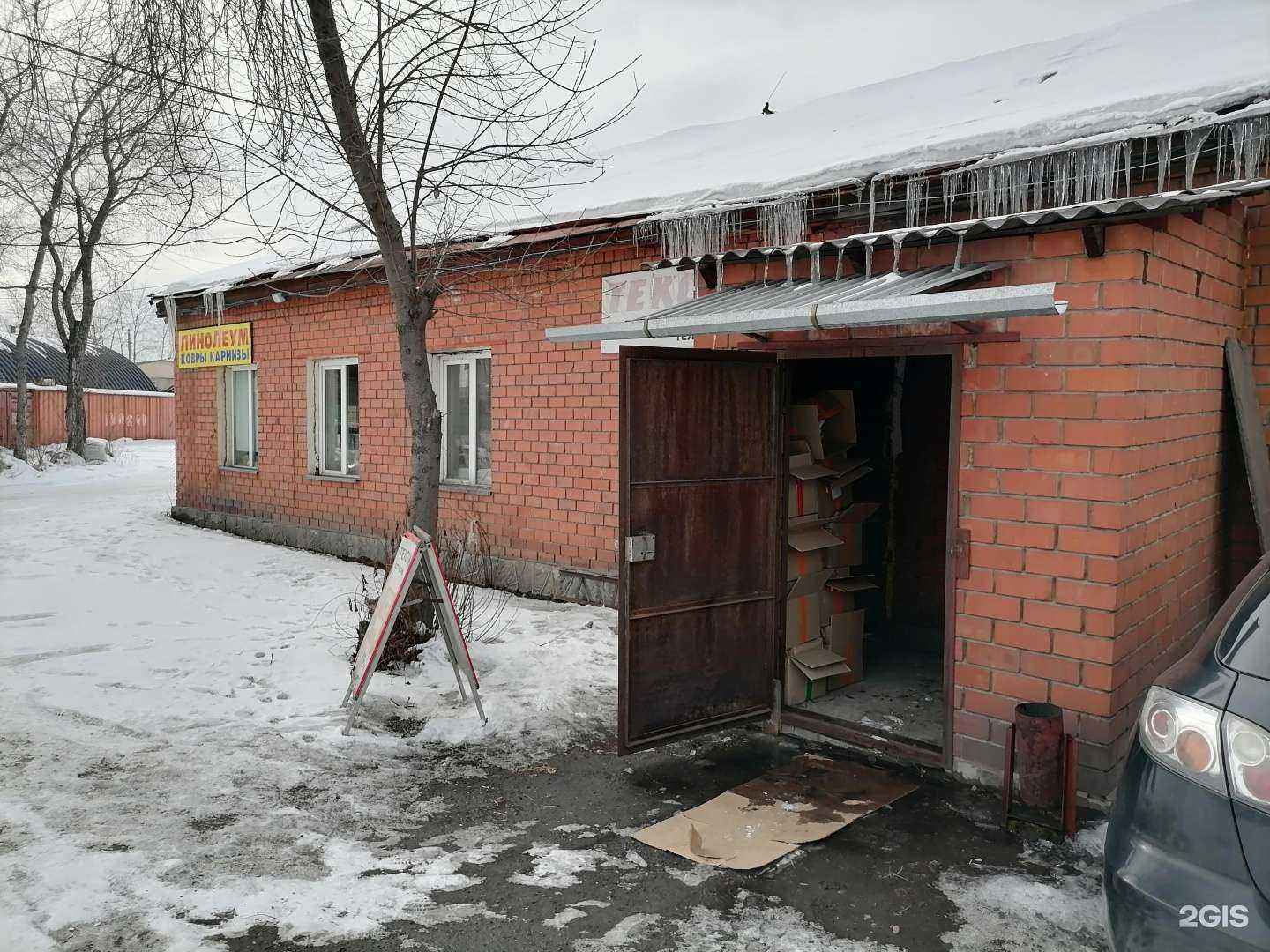 Отзывы на компанию Текстильный подарок в Иркутске c фото - фотография 2 из 2