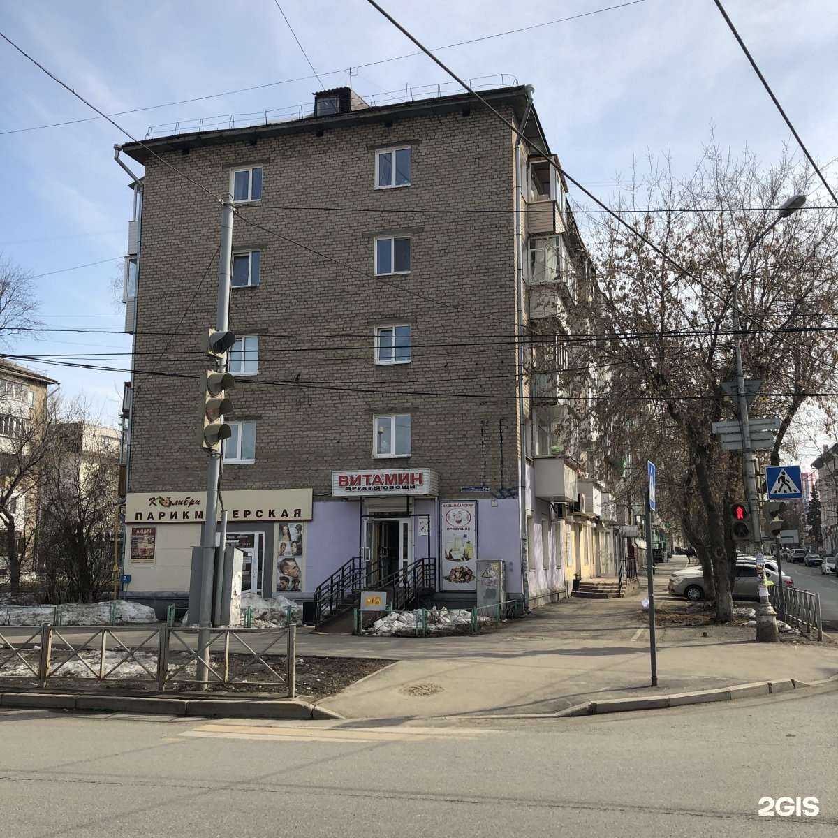 Отзывы на компанию Живая вода в Перми c фото - фотография 2 из 2