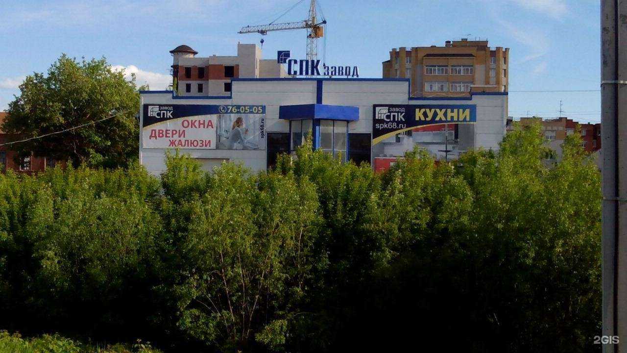 Отзывы на компанию Самокат в г. Тамбов c фото