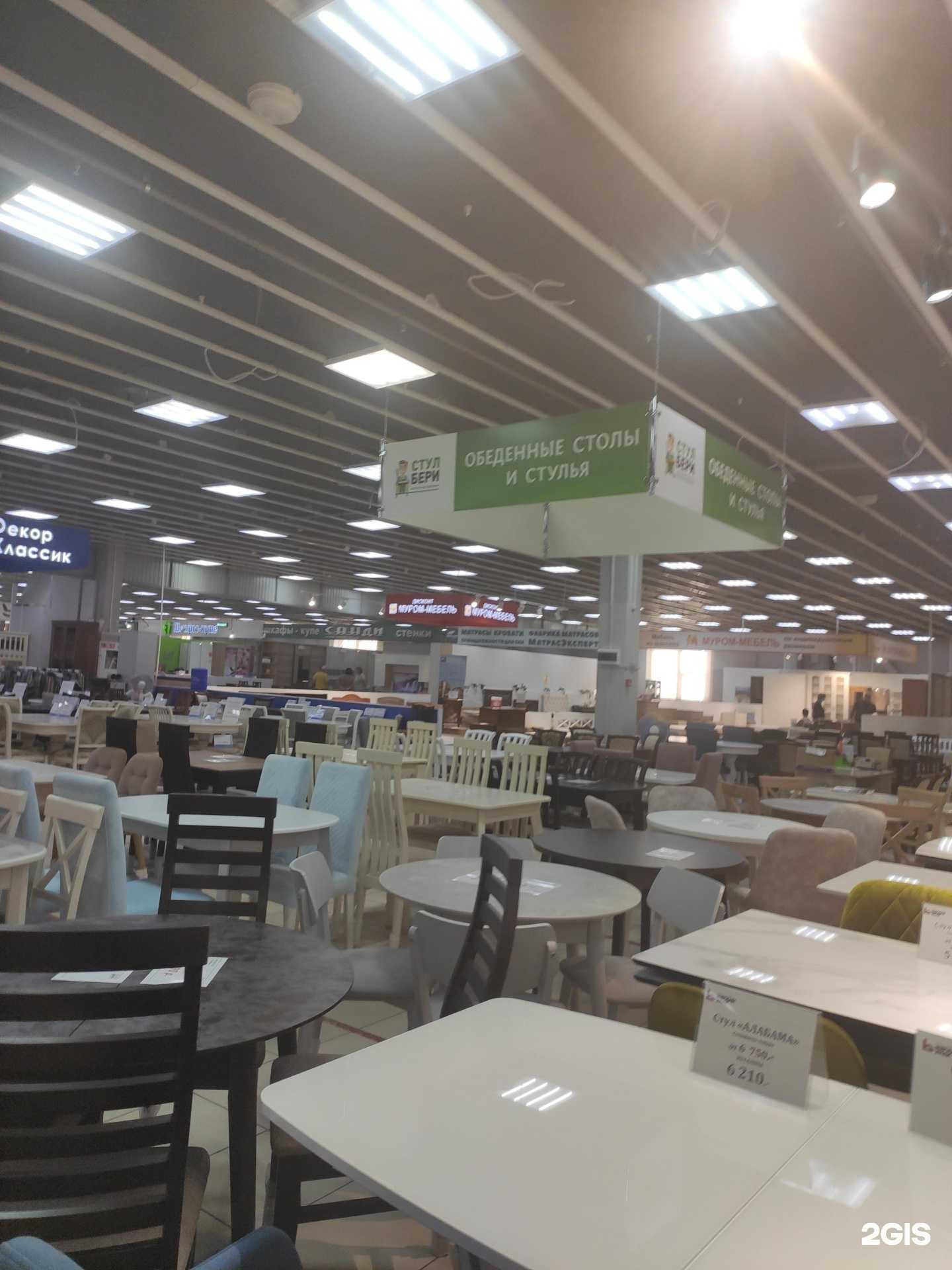 Отзывы на компанию Стул Бери в г. Нижний Новгород c фото