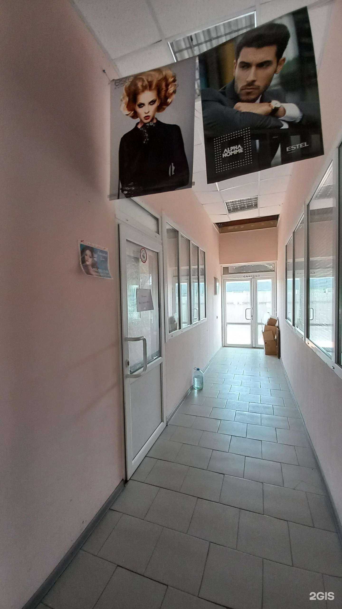 Отзывы на компанию Парикмахерская в г. Новочеркасск c фото