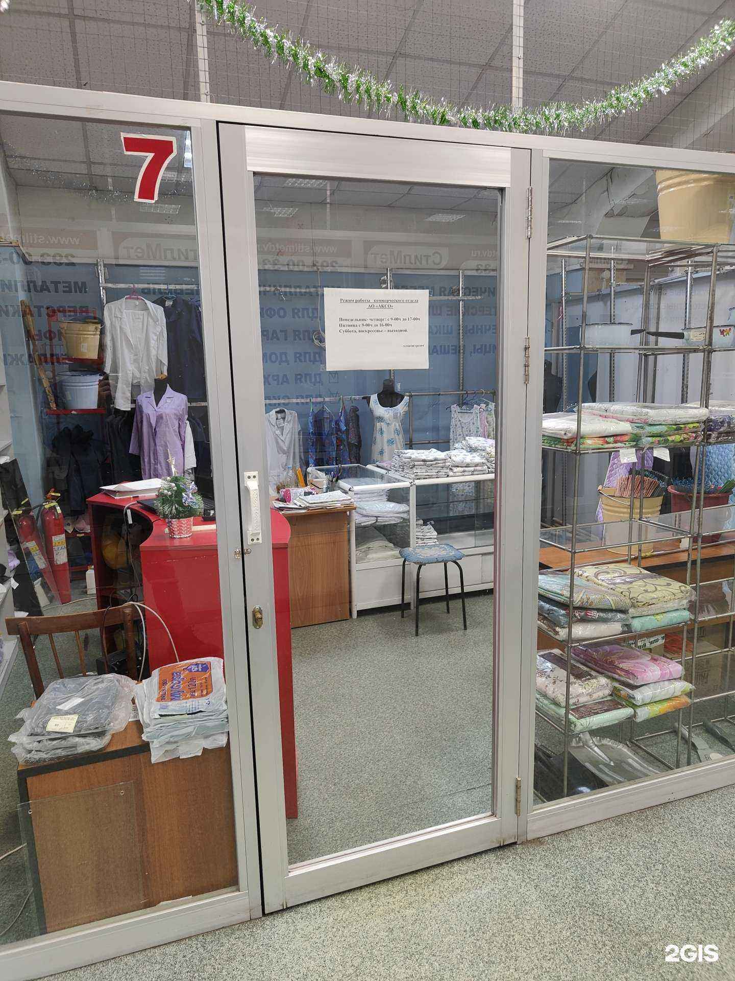 Отзывы на компанию Аксо в г. Владивосток c фото