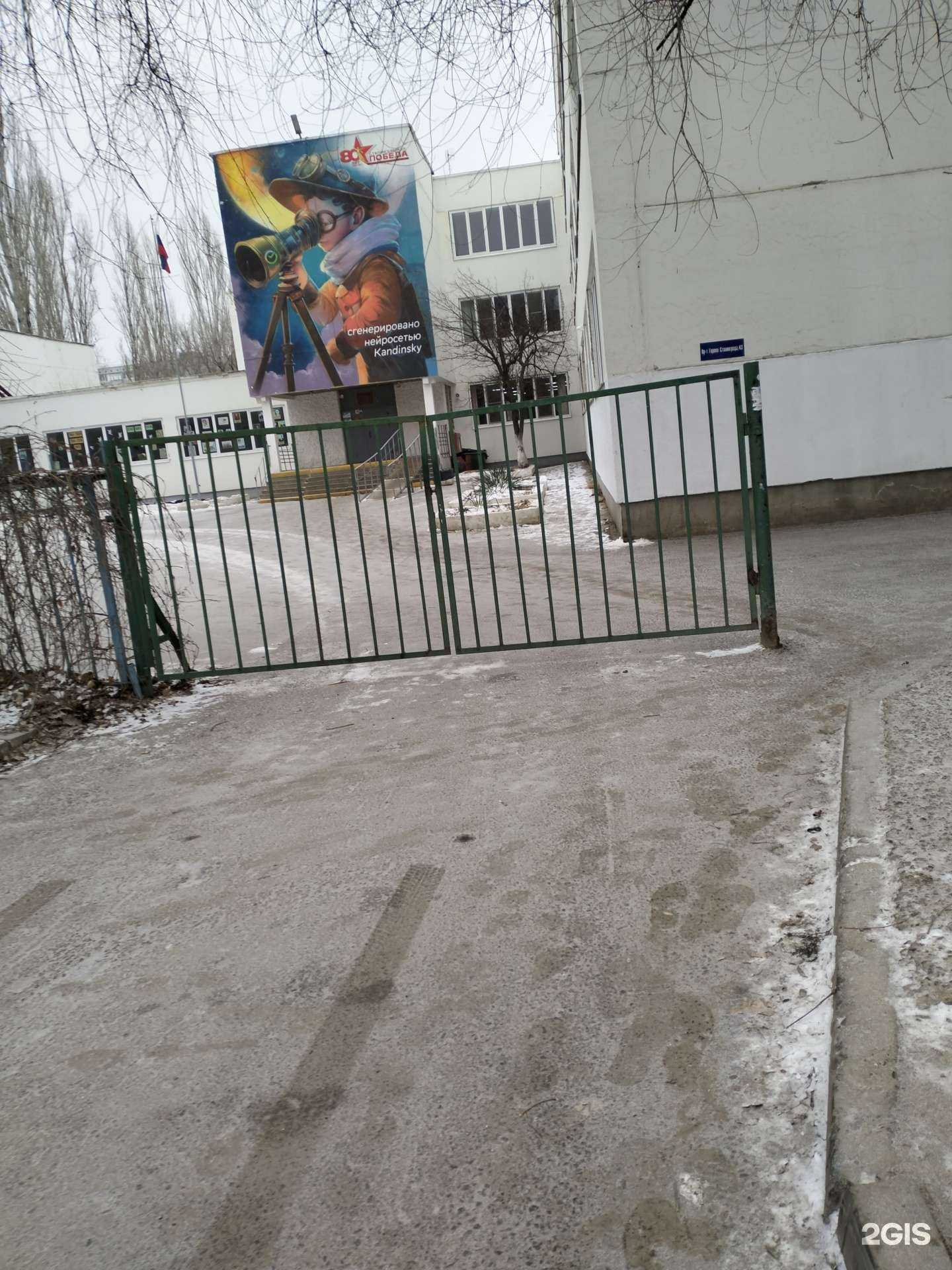 Отзывы на компанию Formation в г. Волгоград c фото