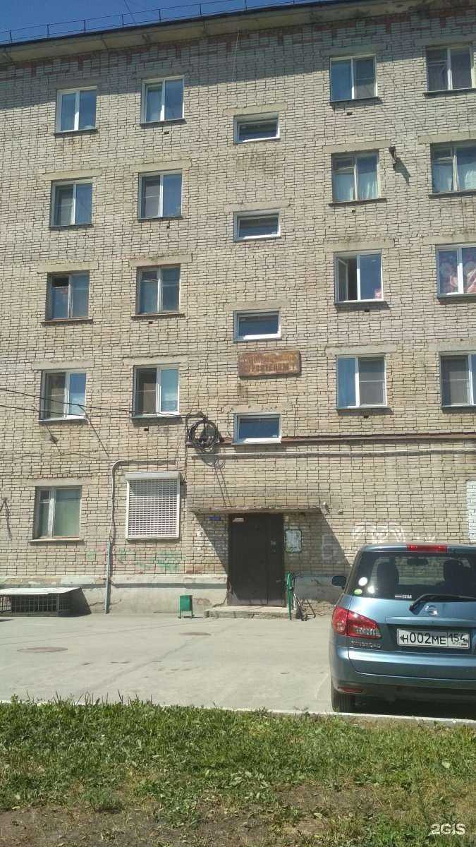 Отзывы на компанию Моя аптека в Новосибирске c фото - фотография 2 из 2