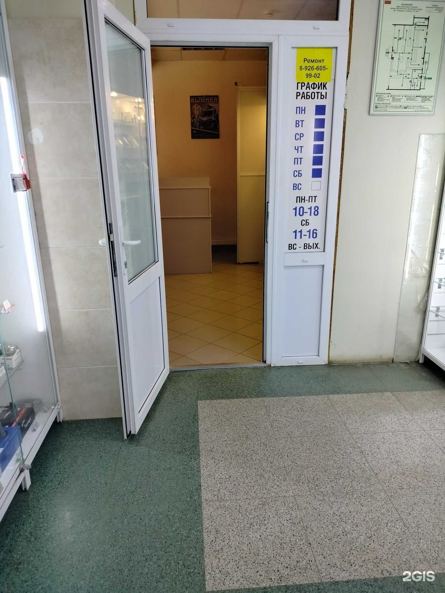 Отзывы на компанию Ремонтная мастерская в Воскресенске c фото