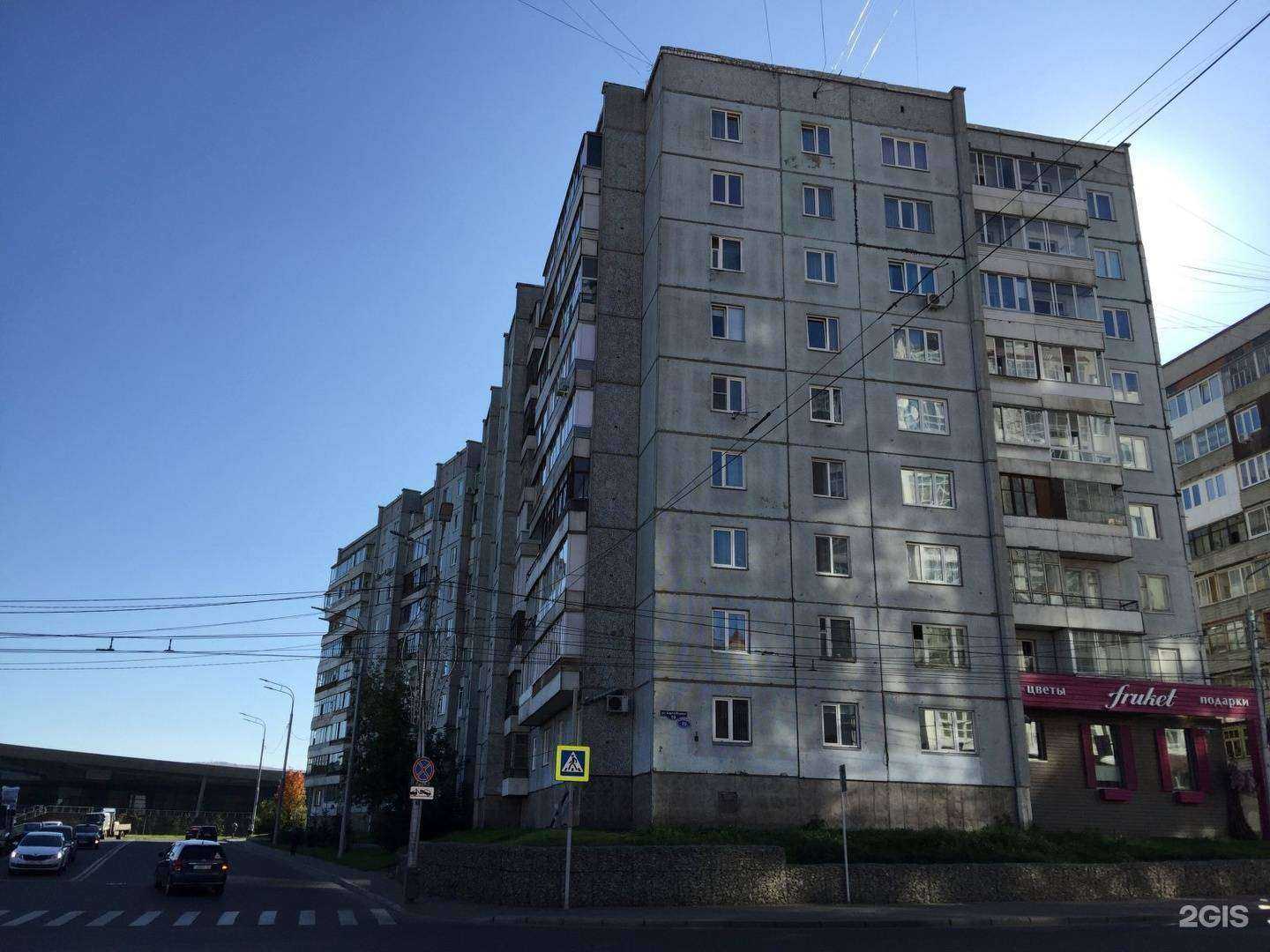 Отзывы на компанию Fruket в Красноярске c фото - фотография 2 из 2