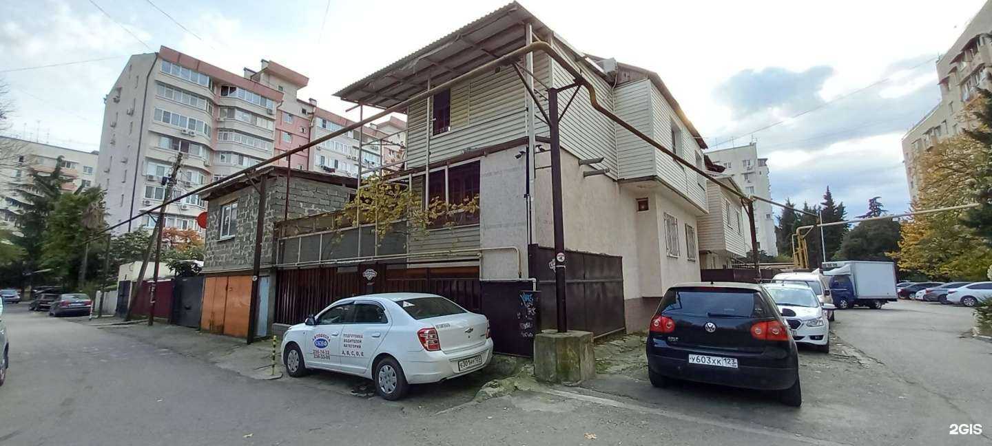 Отзывы на компанию Всезнайка в г. Сочи c фото