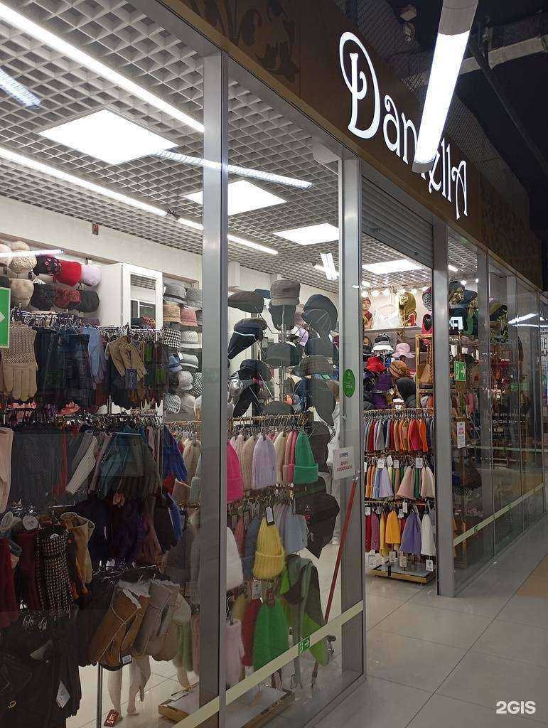 Отзывы на компанию Daniella в г. Ханты-Мансийск c фото