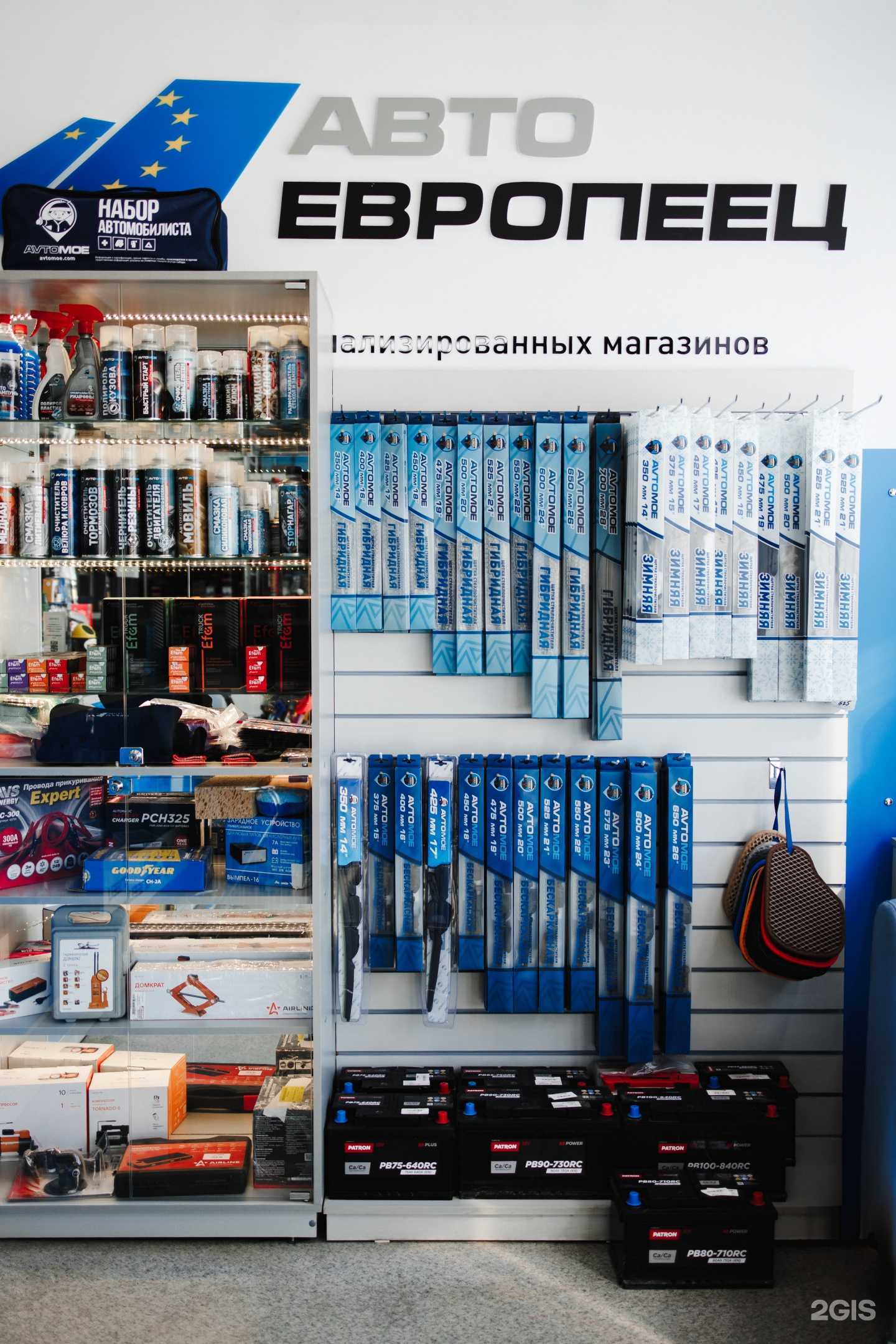 Отзывы на компанию АвтоЕвропеец в Екатеринбурге c фото