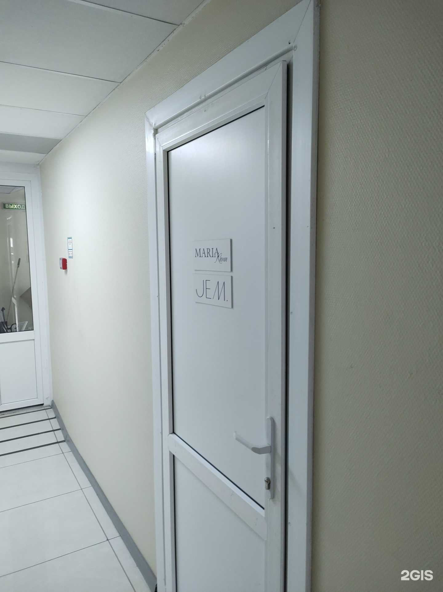 Отзывы на компанию Maria Khvan в Владивостоке c фото