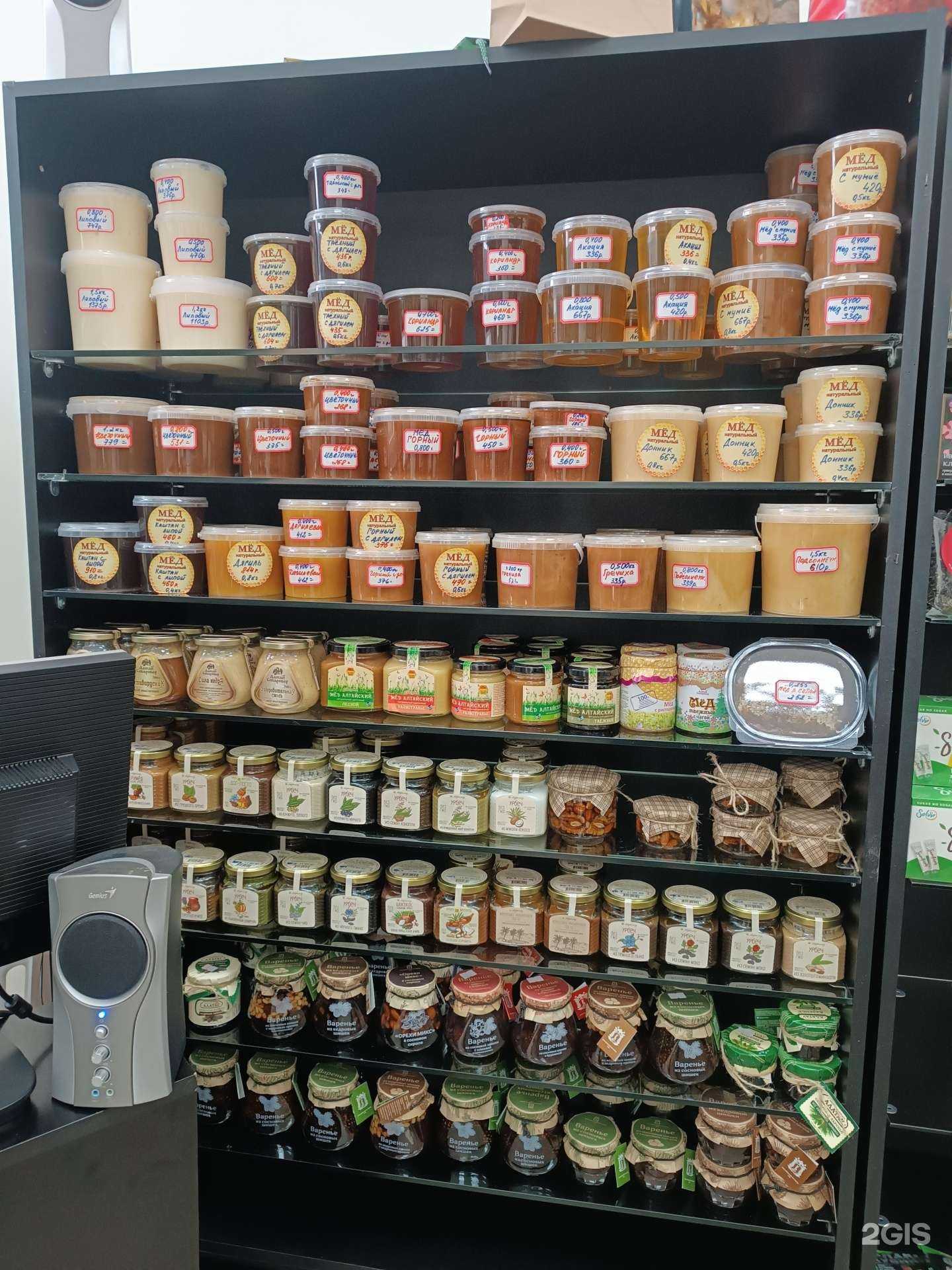 Отзывы на компанию Экомир в Нижнем Тагиле c фото