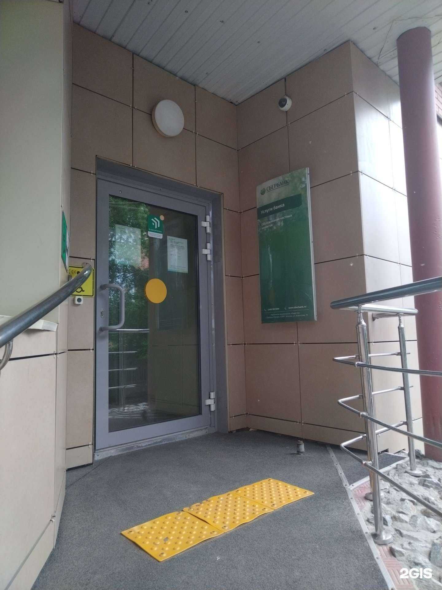 Отзывы на компанию Домклик в Бердске c фото