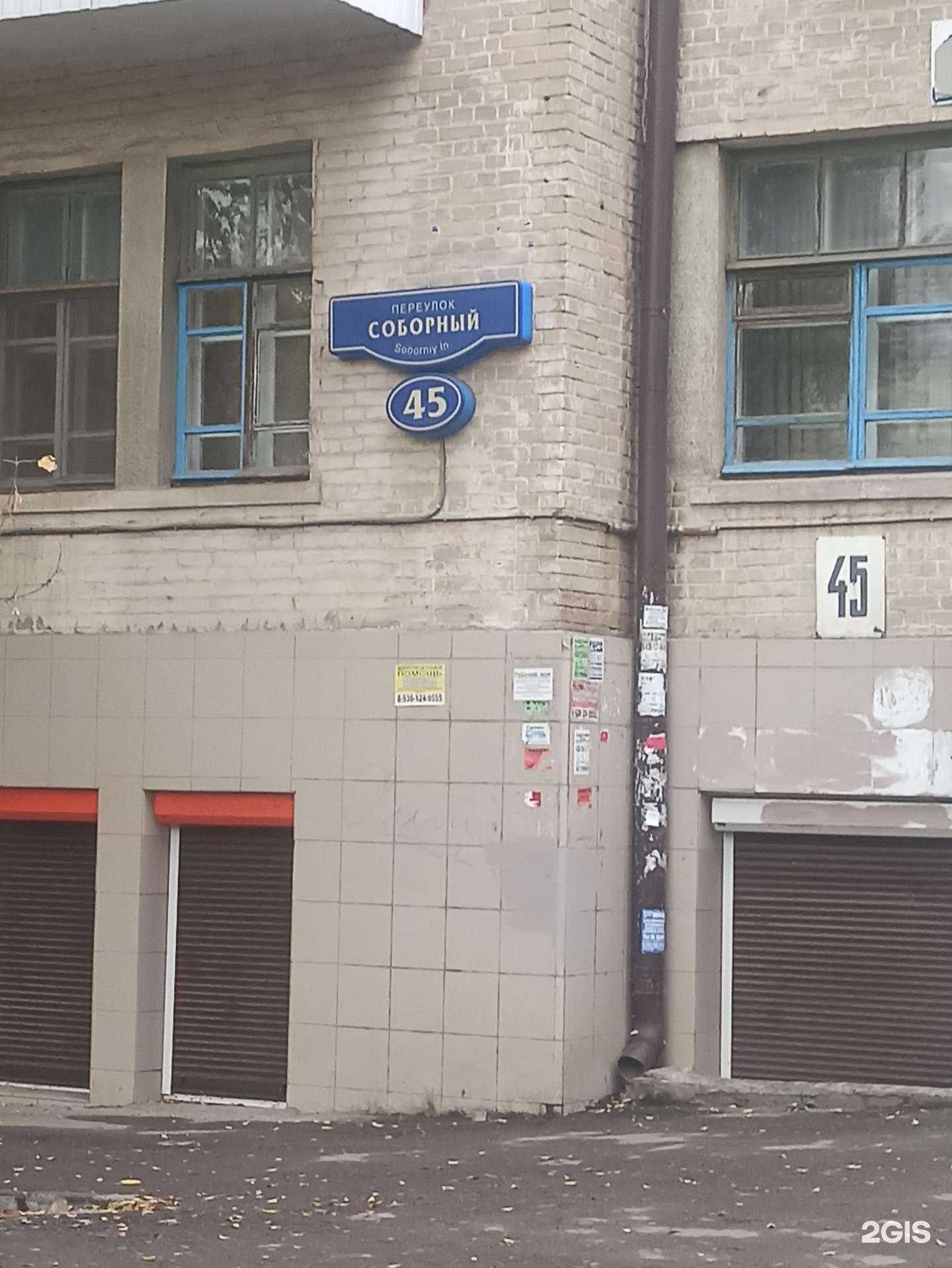 Отзывы на компанию Медицинский центр развития личности и семьи в Ростове-на-Дону c фото - фотография 2 из 2