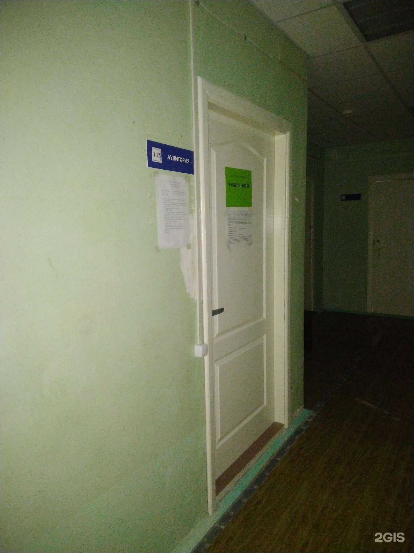 Отзывы на компанию Современные в г. Волжский c фото