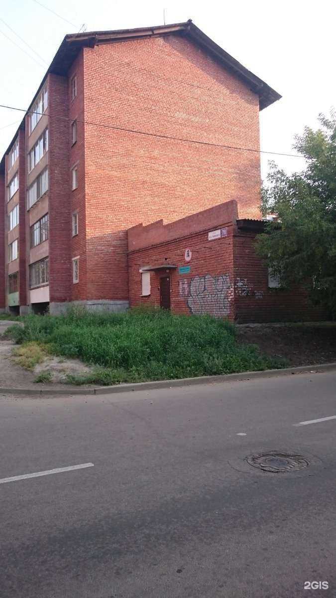 Отзывы на компанию Адм-энергия в г. Иркутск c фото